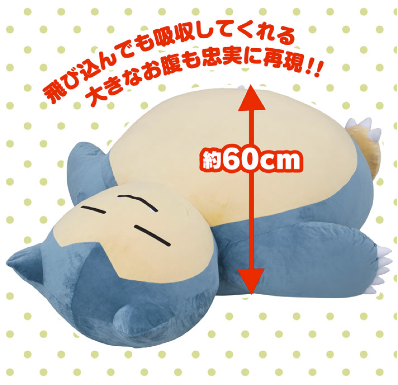 Illustration for article titled The Snorlax Cushion of Your Dreams Costs $460